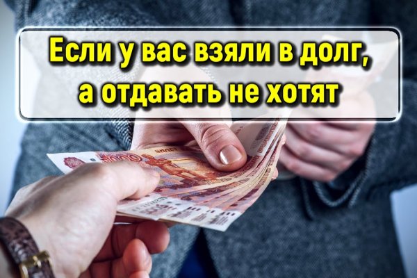 Браузер кракен