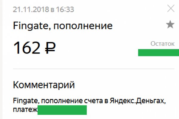 Кракен продажа