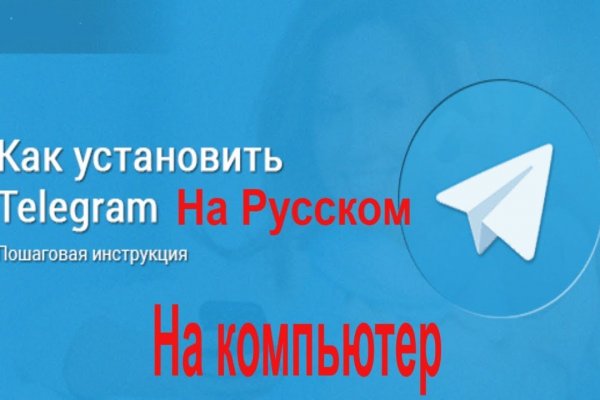 Почему не получается зайти на кракен