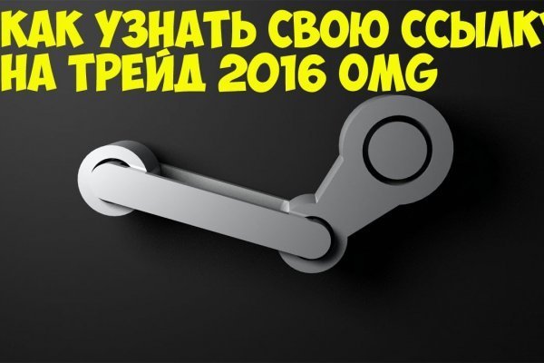 Браузер кракен