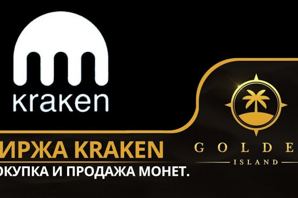 Кракен вход krakens13 at