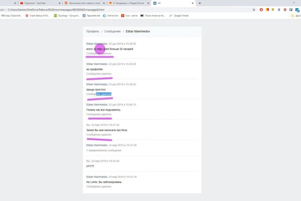 Найдется все kraken 2krn cc