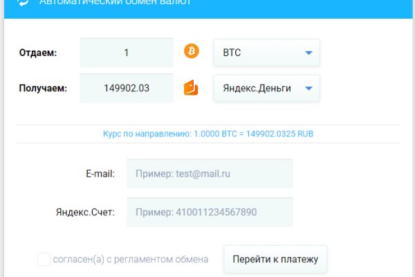 Kraken com login