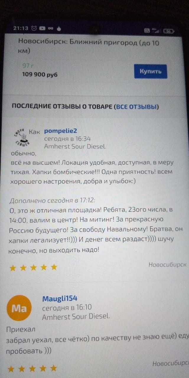 Актуальное зеркало kraken